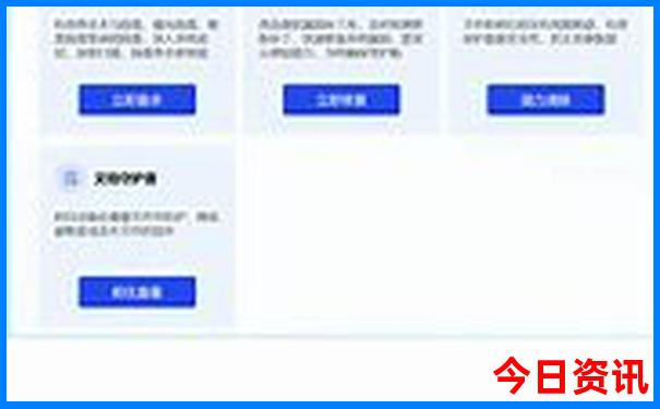 莽山最漂亮三个地方
